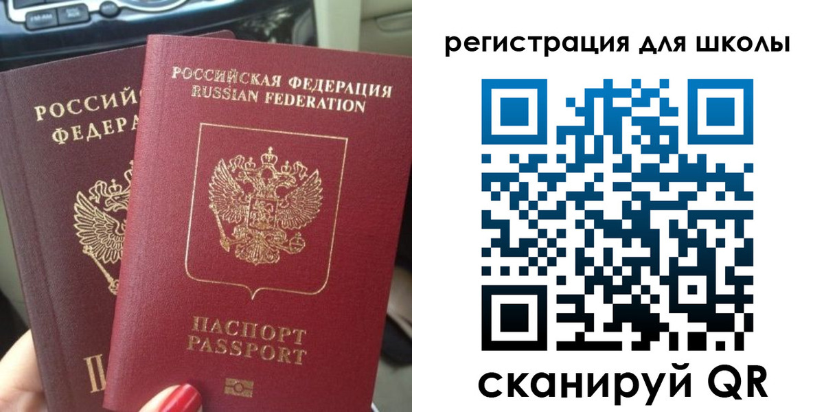 временная регистрация надежно в Отрадном