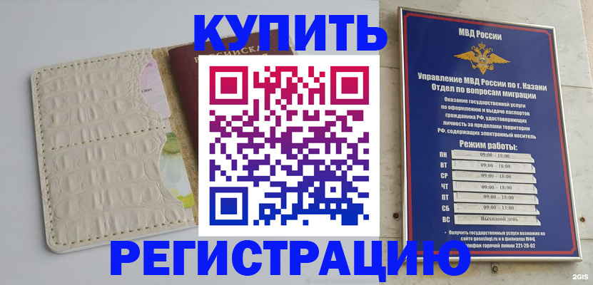 форма 3 в Отрадном